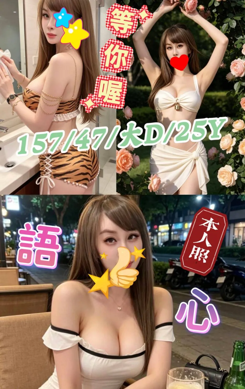 台南定點茶-語心