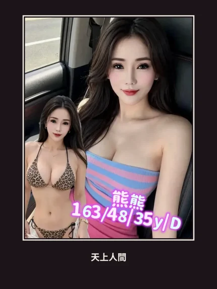 定點・台南・熊熊｜台南中西區