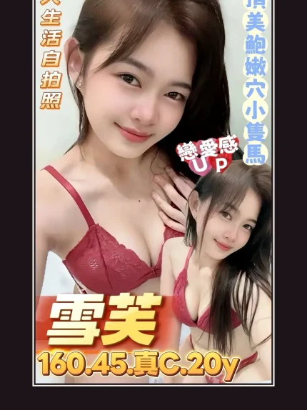 定點・台南・雪芙｜台南中西區