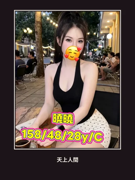 定點・台南・曉曉｜台南中西區