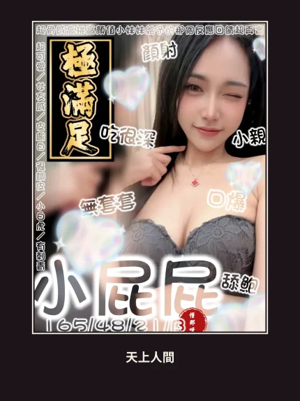 定點・台南・小屁屁｜台南中西區