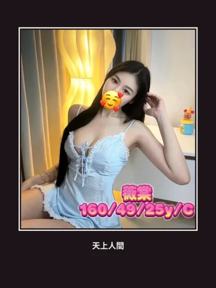 定點・台南・薇棠｜台南中西區