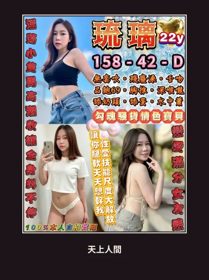 琉璃 縮圖 1