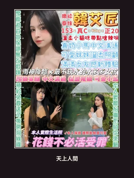 定點・台北・韓艾匠｜台北中山區