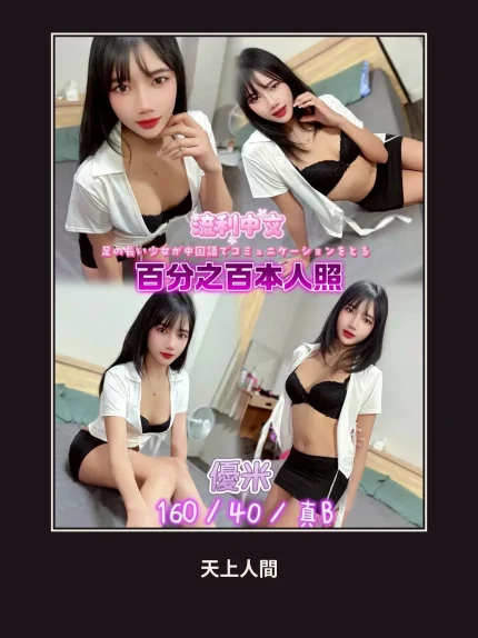 定點・台北・優米｜台北中山區
