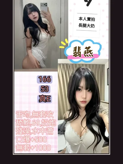 定點・台北・翡燕｜台北中山區