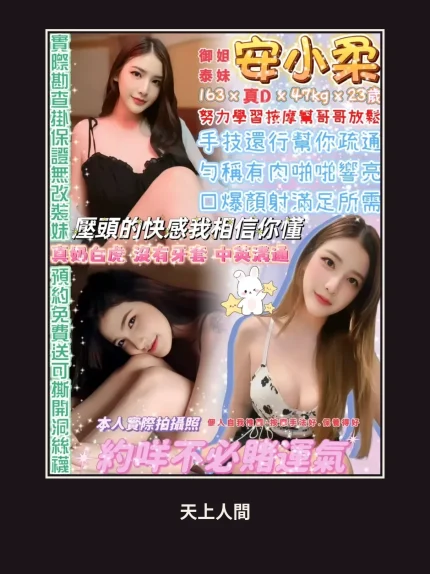 定點・台北・安小柔｜台北中山區