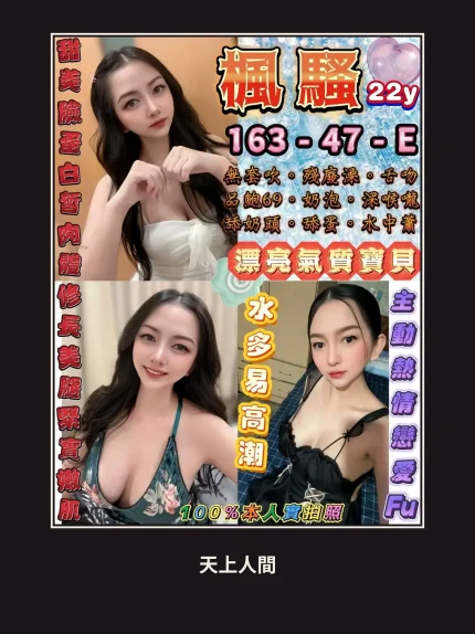 定點・台北・楓騷｜台北中山區