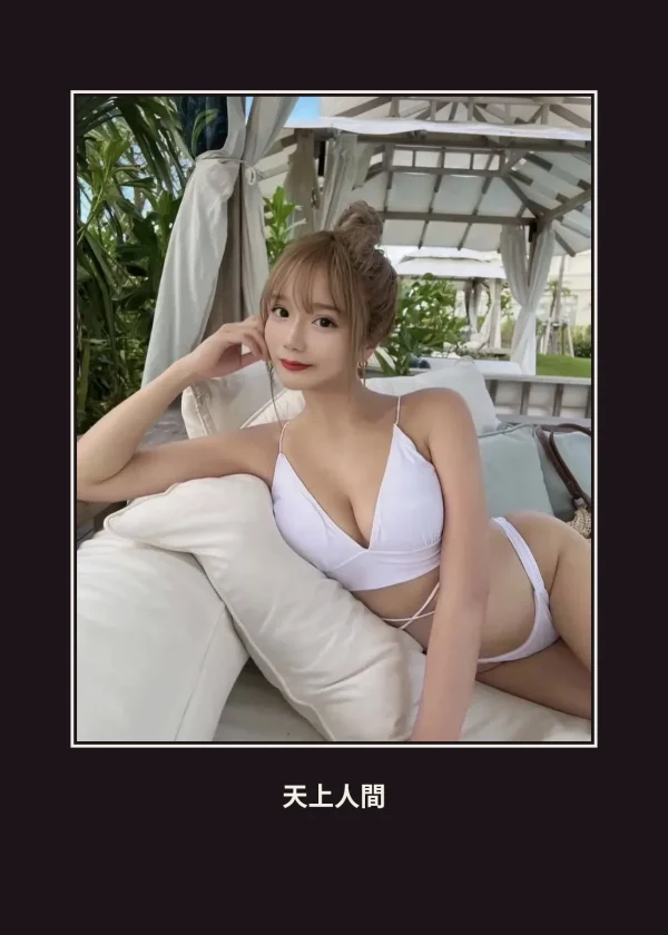 外送・台北・平澤唯 本人實照 1