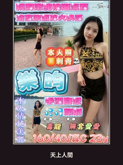 定點・桃園・樂昀｜桃園中壢區