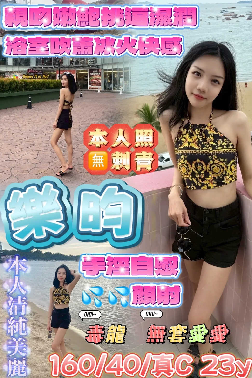 桃園定點茶-樂昀