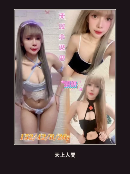 定點・雲林・妍妍｜雲林斗六市