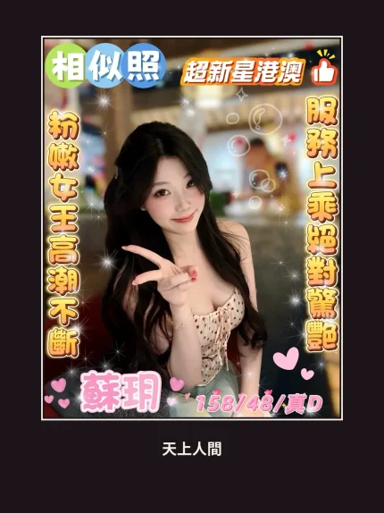 定點・雲林・蘇玥｜雲林斗六市