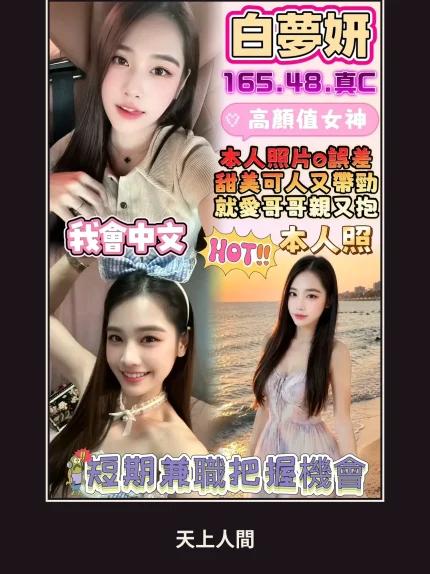 定點・雲林・白夢妍｜雲林斗六市