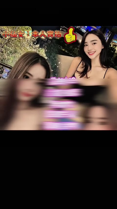 台北 · 莉雅 影片