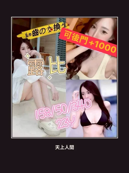 定點・嘉義・露比｜嘉義西區