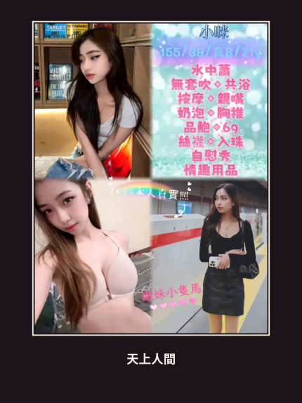 定點・新北・小咪｜新北中和區