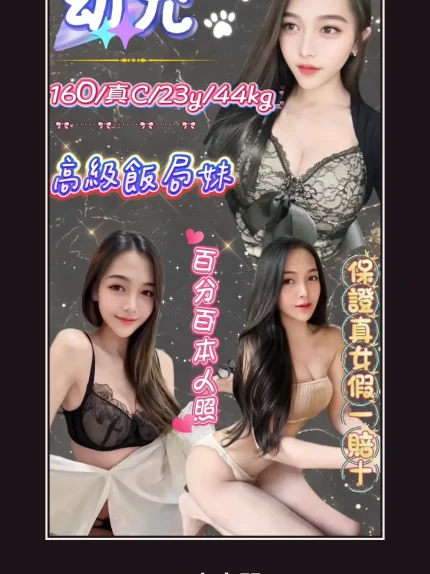 定點・新北・幼允｜新北板橋區