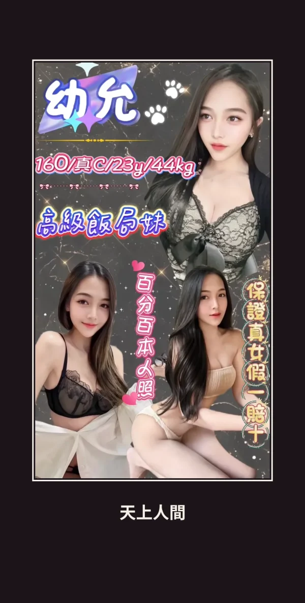定點・新北・幼允 本人實照 1