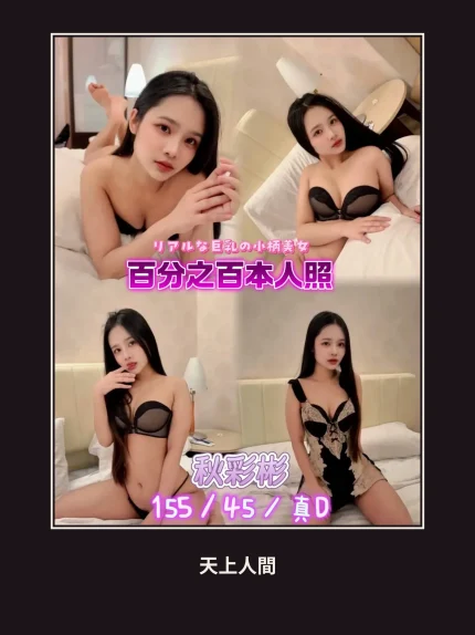 定點・新北・秋彩彬｜新北三重區