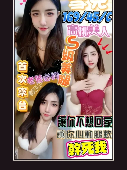 定點・澎湖・雪兒｜澎湖馬公市