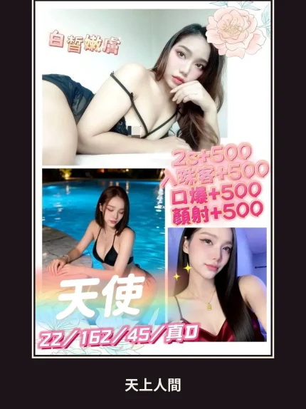 定點・澎湖・天使｜澎湖馬公市