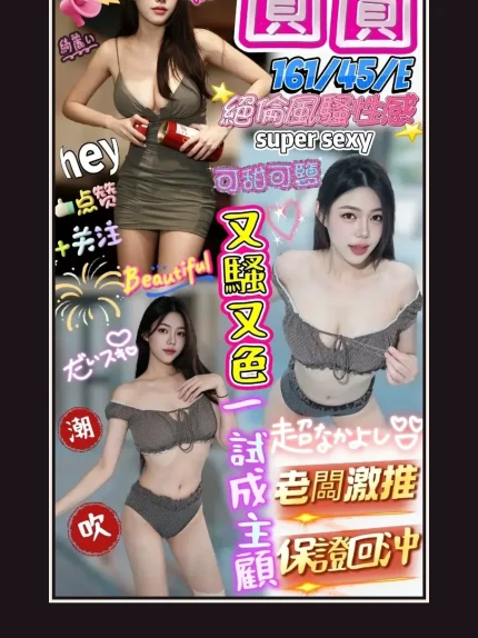 定點・屏東・圓圓｜屏東屏東市