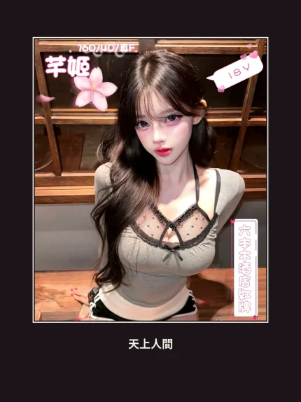 定點・台中・芊姬｜台中西屯區