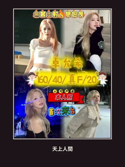 定點・台中・卓允希｜台中西屯區