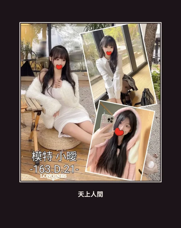 外送・台中・小曖 本人實照 1