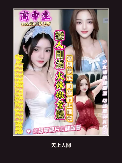 定點・台南・高中生・2｜台南東區