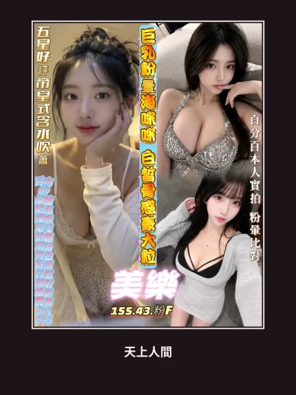 定點・台南・美樂｜台南東區