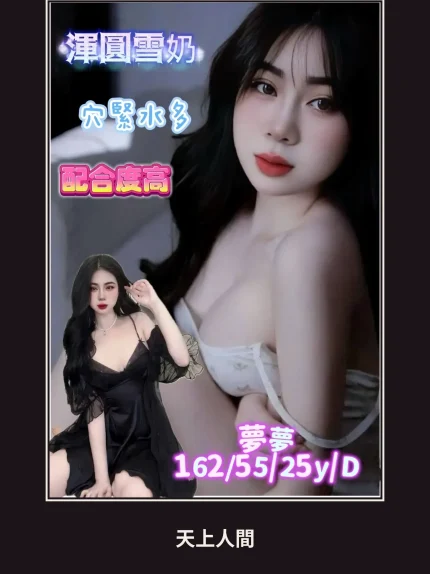 定點・台南・夢夢・2｜台南麻豆區