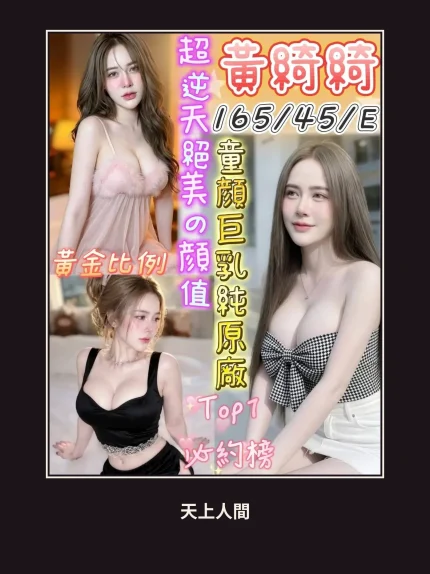 定點・台南・黃綺綺｜台南永康區