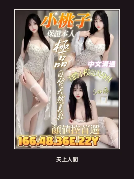 定點・台南・小桃子｜台南善化區