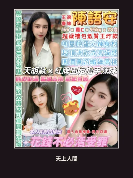 定點・台北・陳語安｜台北萬華區