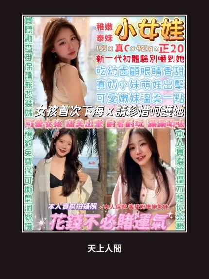 定點・台北・小女娃｜台北萬華區