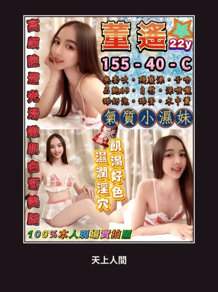 定點・台北・董遙｜台北萬華區