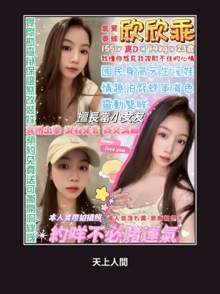 定點・台北・欣欣乖｜台北萬華區