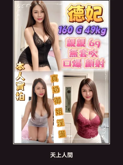定點・台北・德妃｜台北萬華區