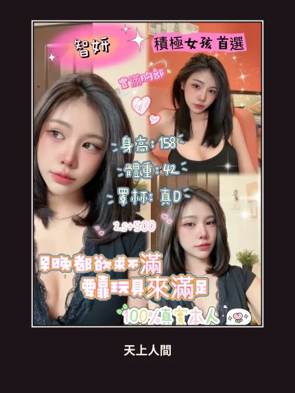 定點・台北・智妍｜台北萬華區
