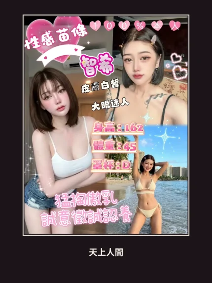 定點・台北・智希｜台北萬華區