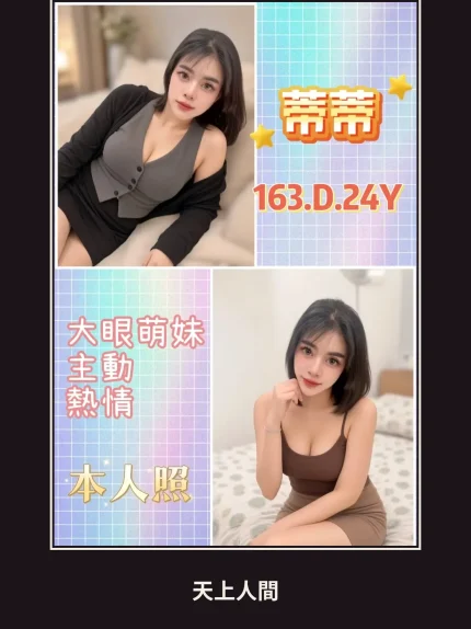 定點・台北・蒂蒂｜台北萬華區