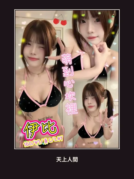 定點・台北・伊比｜台北萬華區