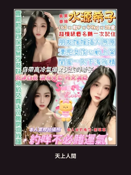 定點・台北・水源希子｜台北萬華區