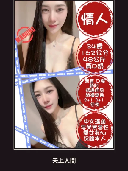 定點・台北・情人｜台北萬華區