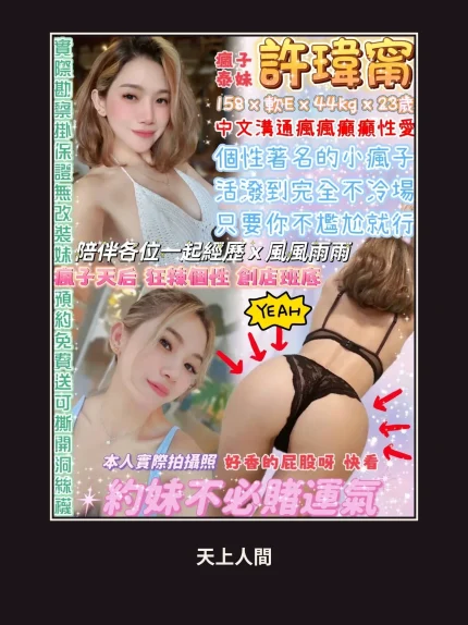 定點・台北・許瑋甯｜台北中山區