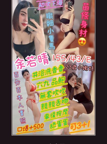 定點・雲林・余若晴｜雲林麥寮鄉