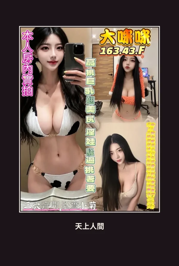 定點・高雄・大咪咪・2 本人實照 1