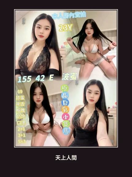 定點・高雄・波蜜｜高雄前金區